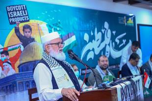 سومین کنفرانس بین المللی فلسطین در کراچی