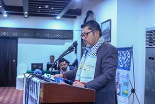 سومین کنفرانس بین المللی فلسطین در کراچی