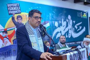 سخنرانی سرکنسول جمهوری اسلامی ایران در سومین کنفرانس بین المللی فلسطین