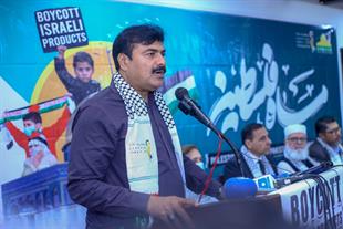 سومین کنفرانس بین المللی فلسطین در کراچی