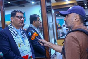 سومین کنفرانس بین المللی فلسطین