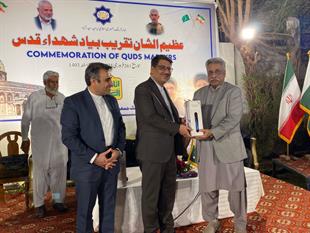 مراسم یادبود شهدای مقاومت در خانه فرهنگ سرکنسولگری جمهوری اسلامی ایران در حیدرآباد