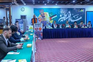 سومین کنفرانس بین المللی فلسطین در کراچی