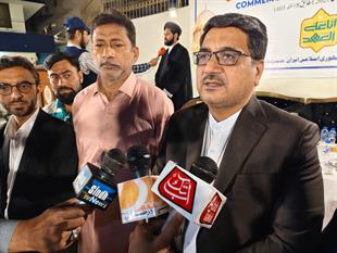 مراسم یادبود شهدای مقاومت در خانه فرهنگ سرکنسولگری جمهوری اسلامی ایران در حیدرآباد