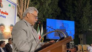 مراسم یادبود شهدای مقاومت در خانه فرهنگ سرکنسولگری جمهوری اسلامی ایران در حیدرآباد