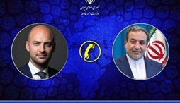 وزارت امور خارجه- 