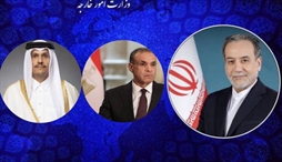 وزارت امور خارجه- 